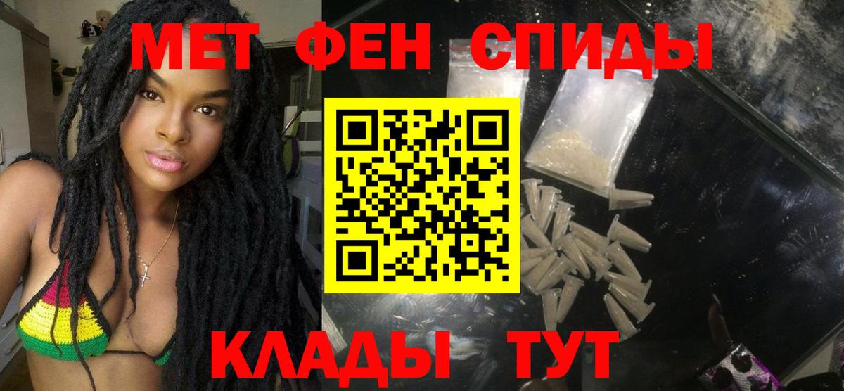 АМФ 98%  Вход с VPN  Нарткала 