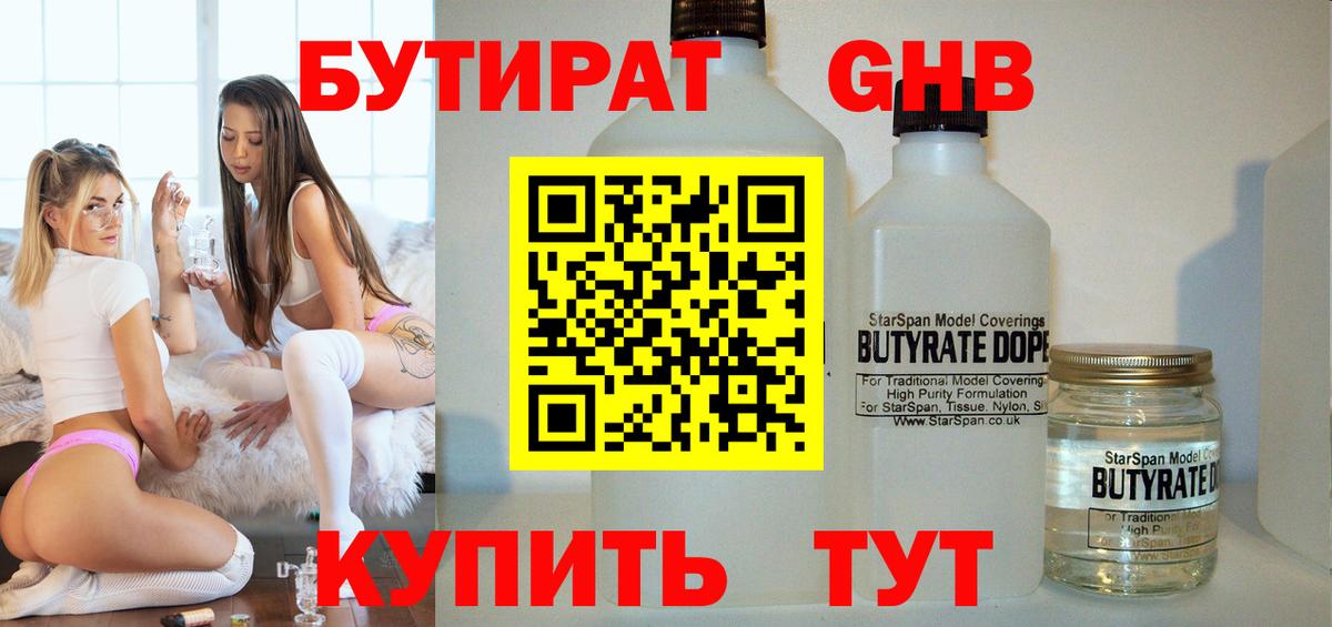ГАШИШ  Нарткала  Cocaine  МЕТ  Метадон  Меф кристаллы  LSD-25  Вход с VPN  Марихуана 