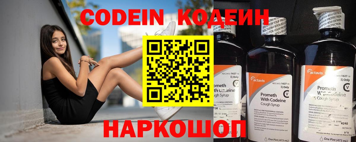 NBOMe Нарткала