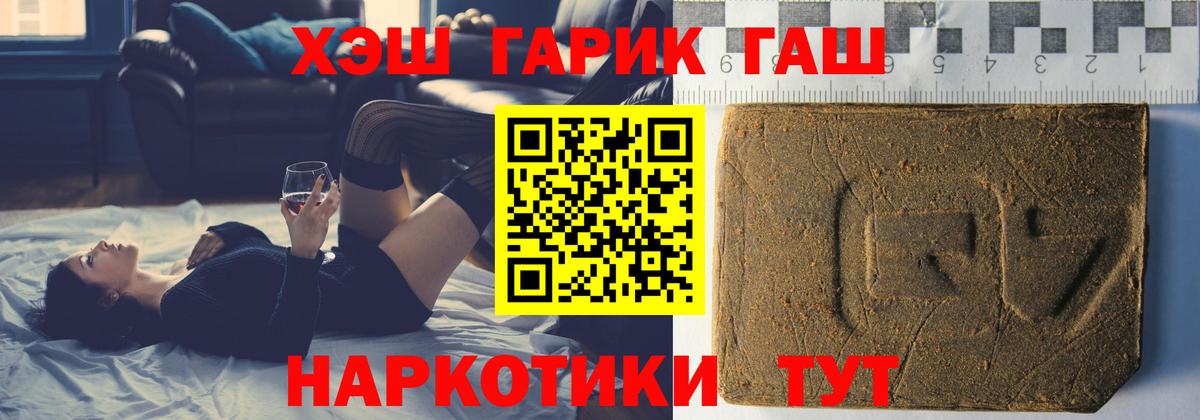где купить наркоту  Вход с VPN  Нарткала  Гашиш ice o lator 