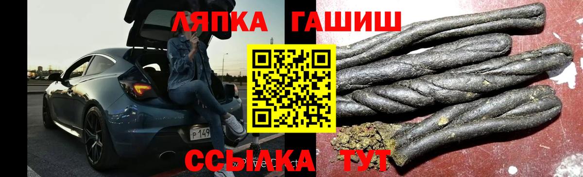 Гашиш убойный Нарткала