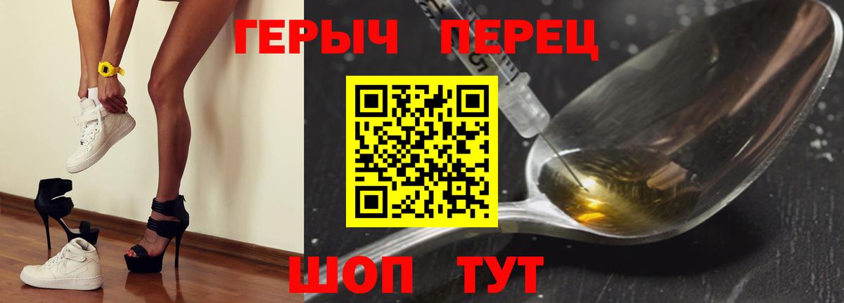 ГЕРОИН Heroin Нарткала