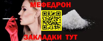 спайс Ставрополь