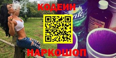 скорость Старая Купавна