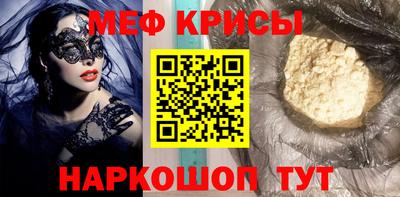 спайс Ставрополь