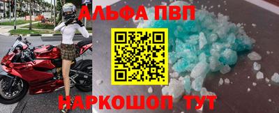 спайс Ставрополь