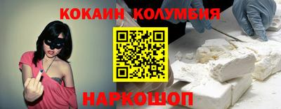 кокс Среднеуральск