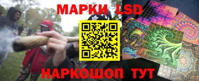 спайс Ставрополь
