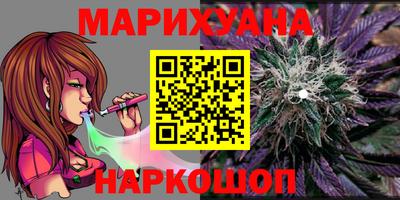 спайс Ставрополь