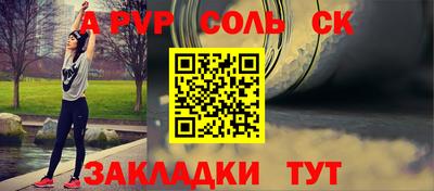 скорость Старая Купавна