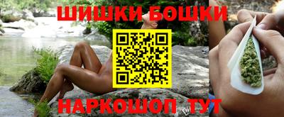 спайс Ставрополь