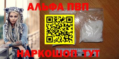 спайс Ставрополь