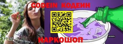 спайс Ставрополь