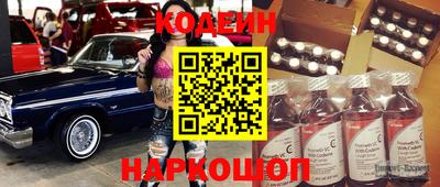 скорость Старая Купавна
