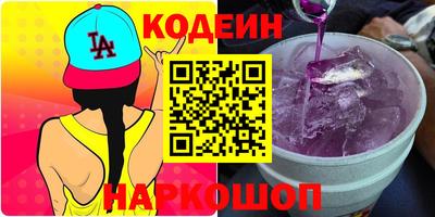 скорость Старая Купавна