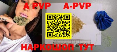 скорость Старая Купавна