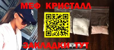 спайс Ставрополь