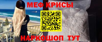 спайс Ставрополь