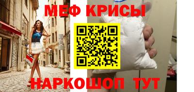 спайс Ставрополь