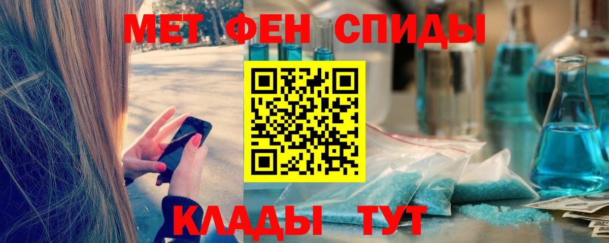МЕТАМФЕТАМИН пудра  МЕТАМФЕТАМИН пудра  Нарткала  Вход с VPN 