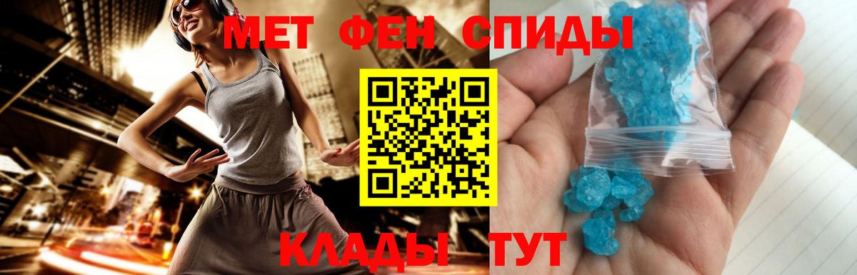 МЕТАМФЕТАМИН Methamphetamine Нарткала
