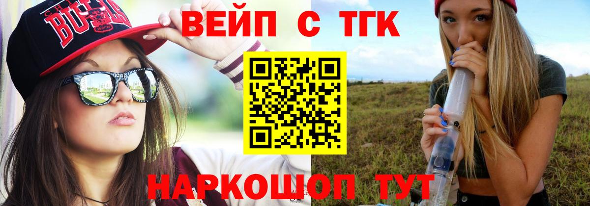 Дистиллят ТГК концентрат Нарткала