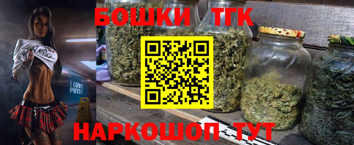 Канабис OG Kush  МАРИХУАНА LSD WEED  Нарткала  Вход с VPN  Бошки Шишки OG Kush  МАРИХУАНА марихуана 